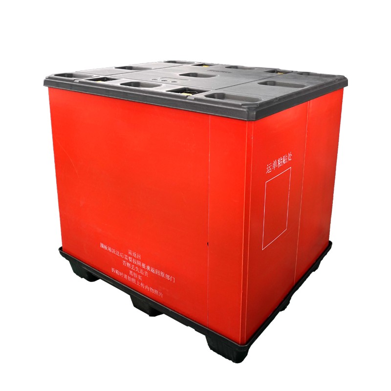 红色天地盖围板箱