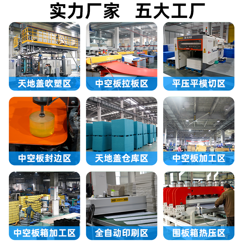 定制加厚围板箱