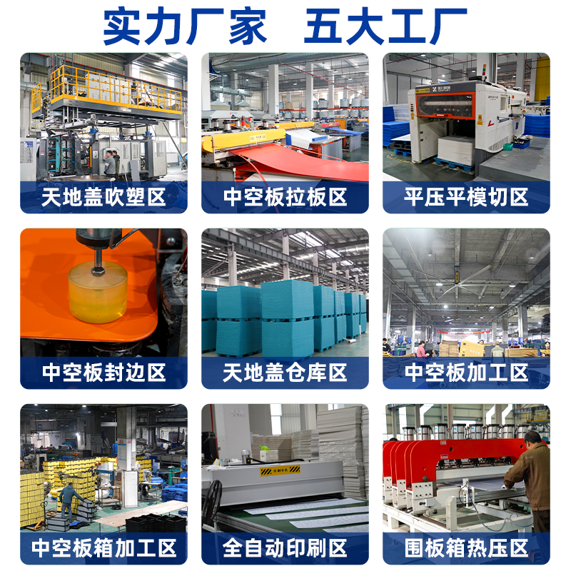 带内衬塑料围板箱