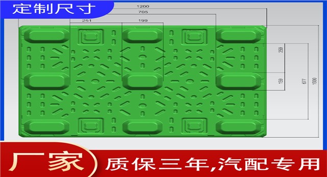 绿色PP围板箱天地盖底托