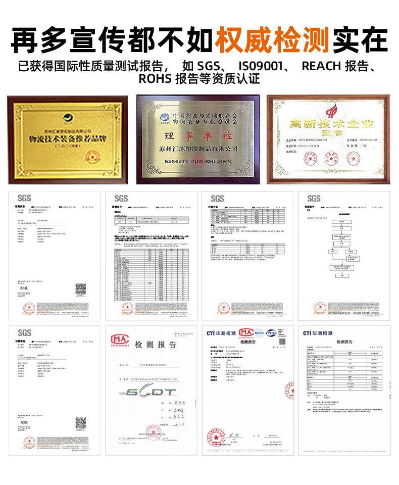 详情页模版--围板箱3_17.jpg